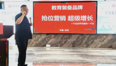 <b><b>采纳营销筹谋公司30年来帮力企业实现超3000千亿</b></b>