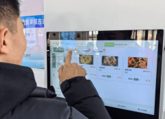 <b>龙江行｜“源食安” 平台上线 挪动帮力肇源县“</b>