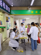 <b>聪慧农贸撕去劣质菜品的伪拆！</b>